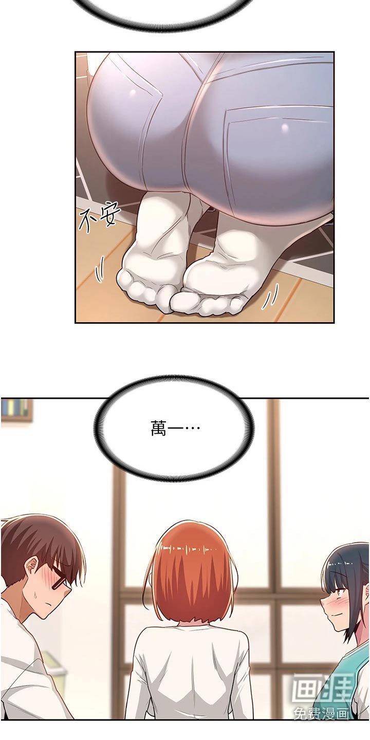 第45章：争抢
