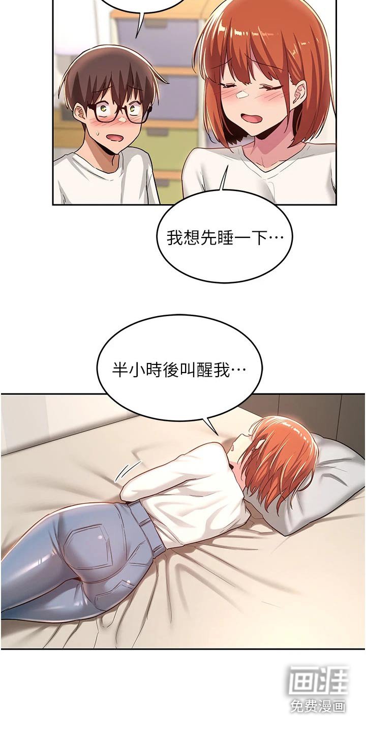 第45章：争抢