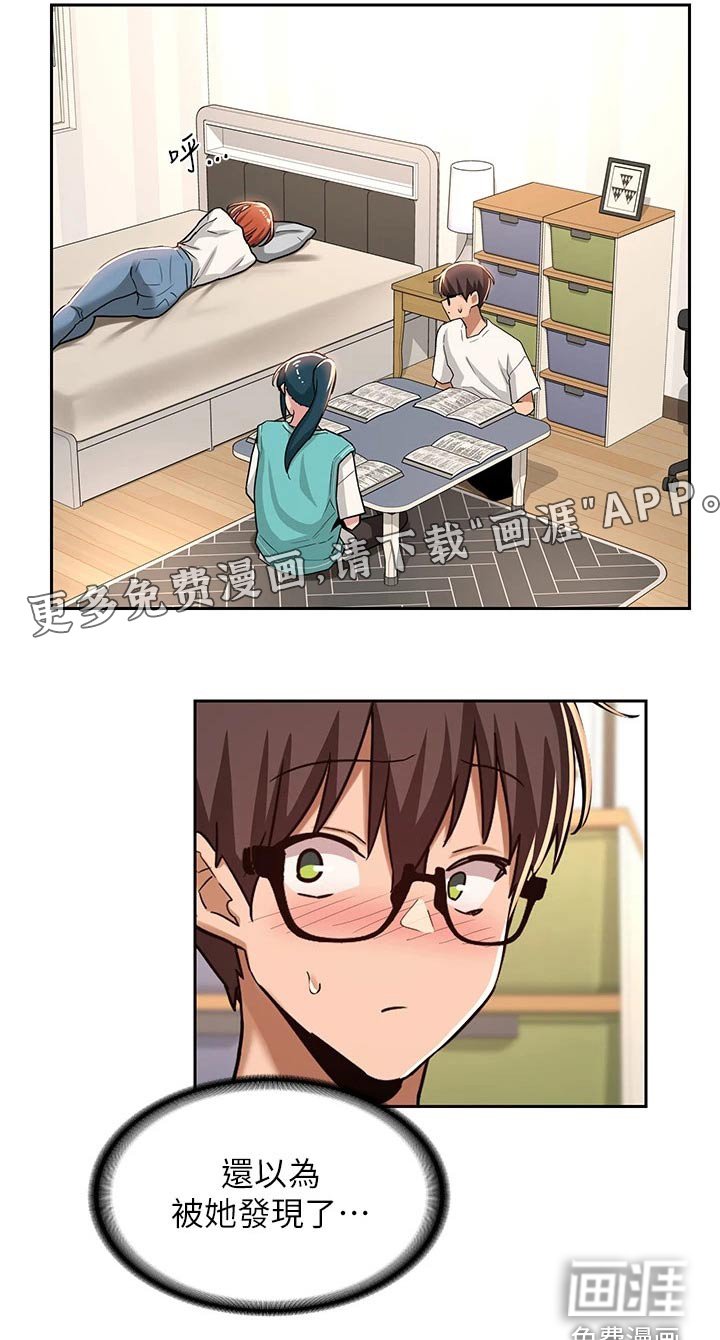 第45章：争抢