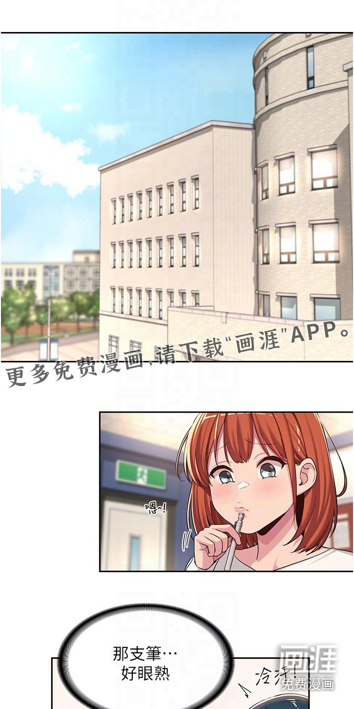 第46章：故意