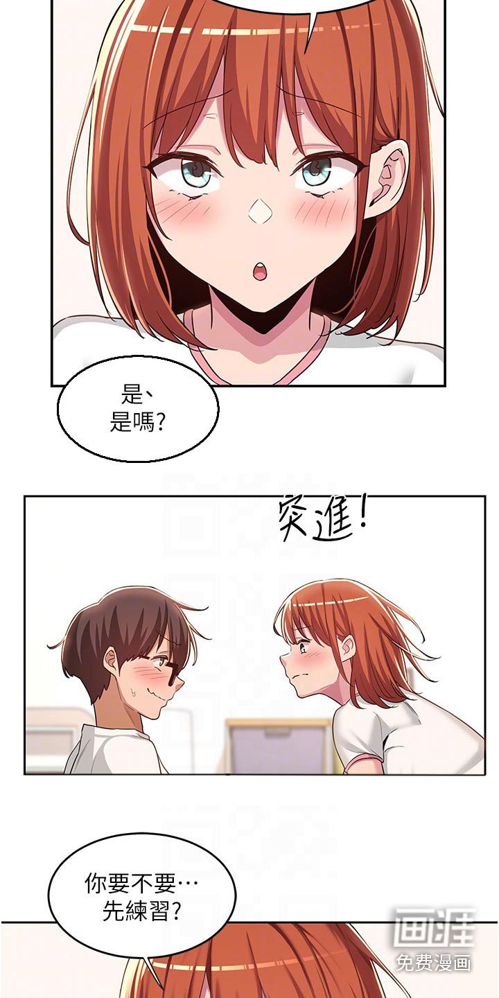 第47章：露营