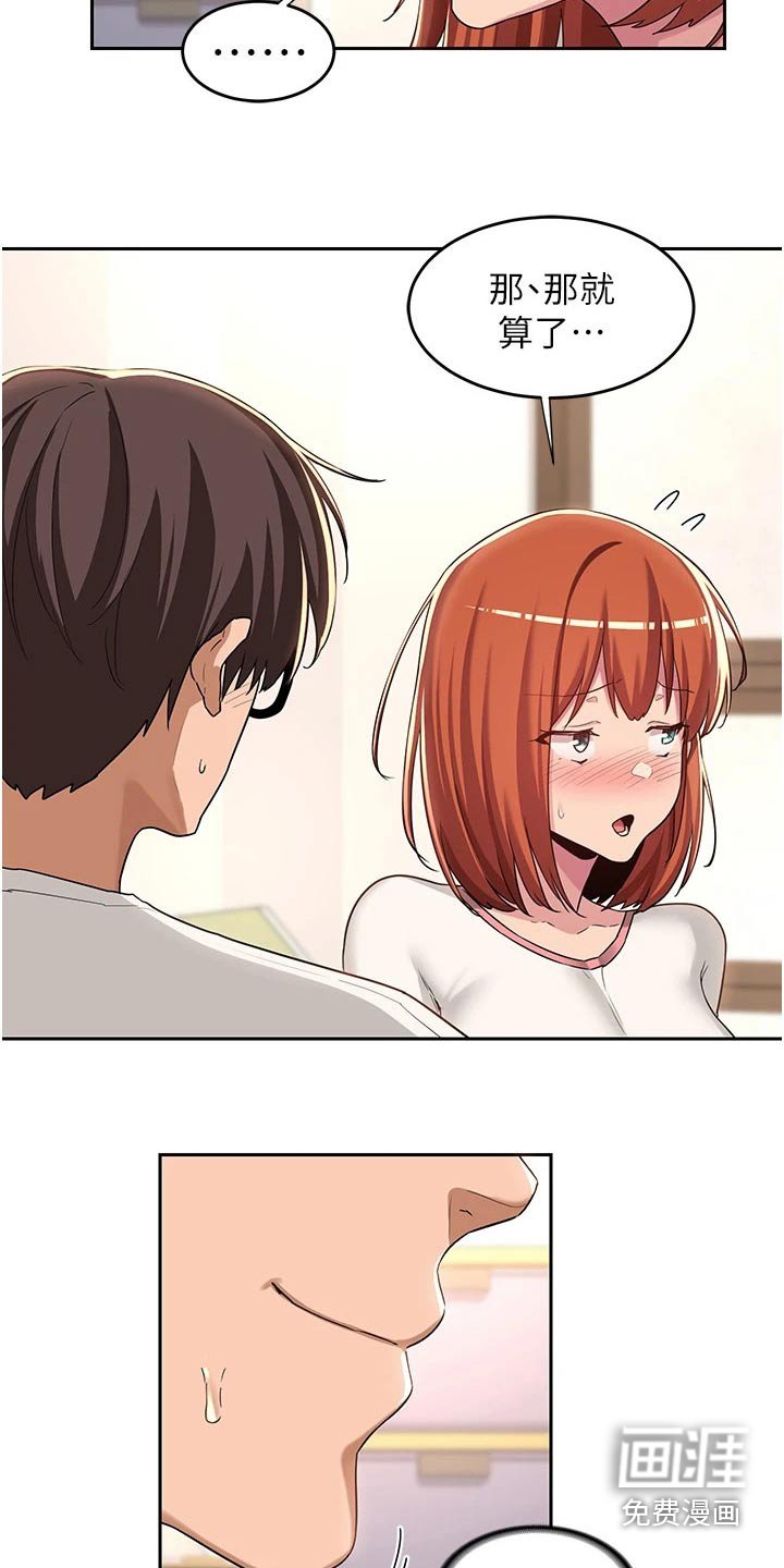 第47章：露营