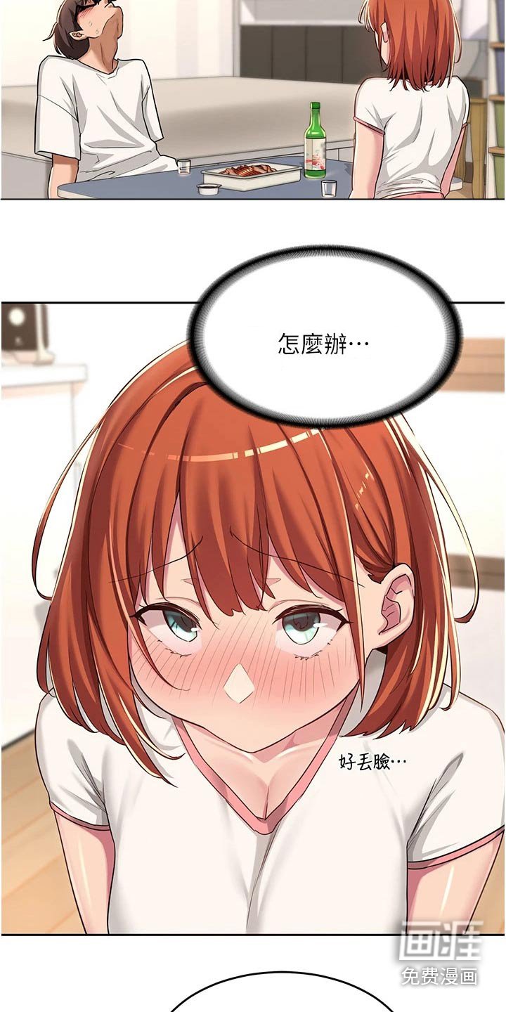 第47章：露营