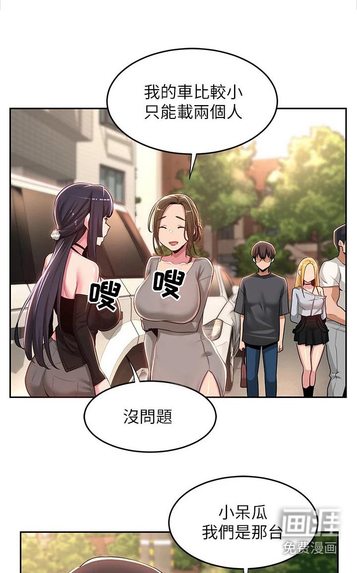 第48章：当初