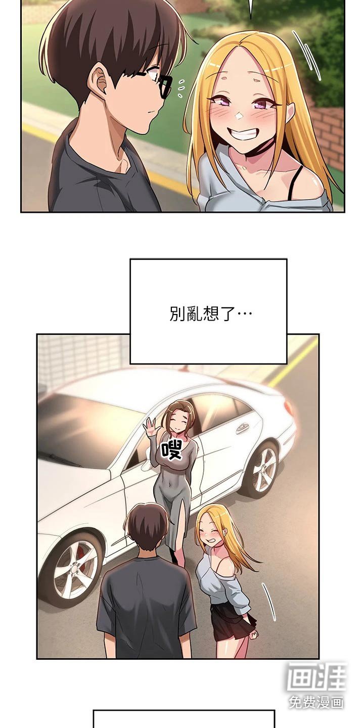 第48章：当初