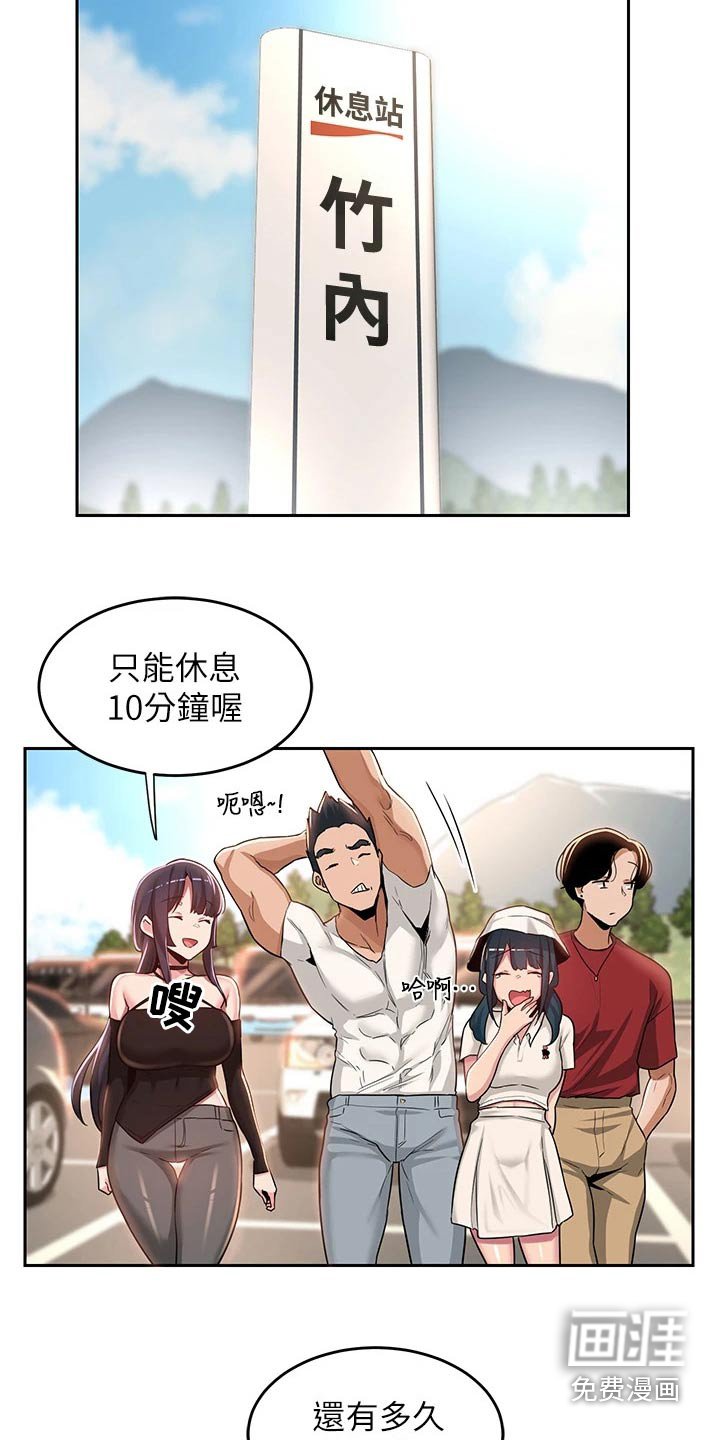 第48章：当初