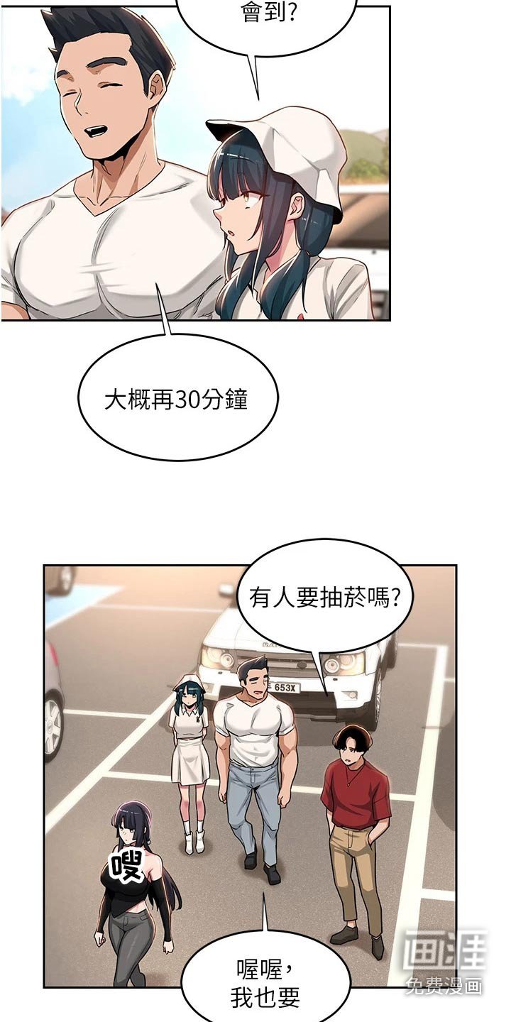 第48章：当初