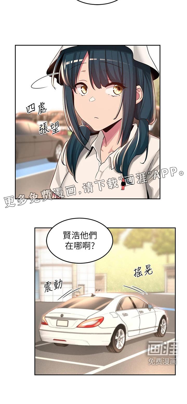 第48章：当初