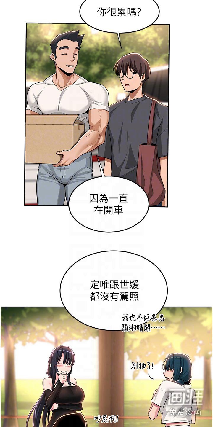 第48章：当初