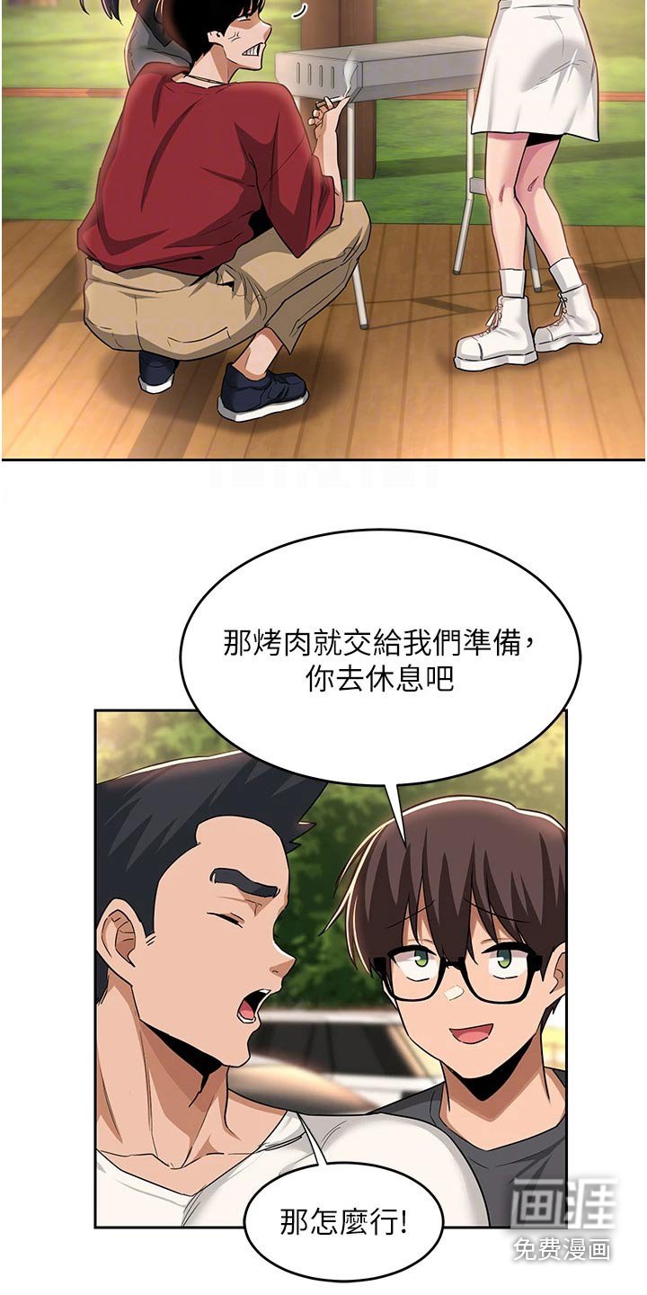 第48章：当初