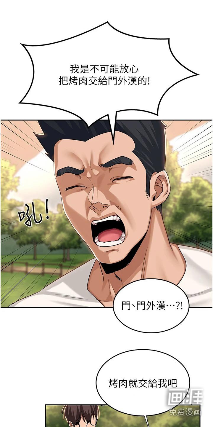 第48章：当初