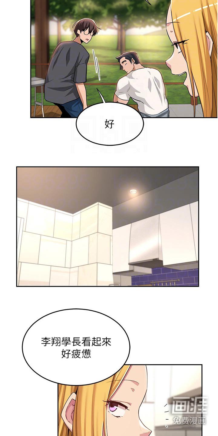 第48章：当初