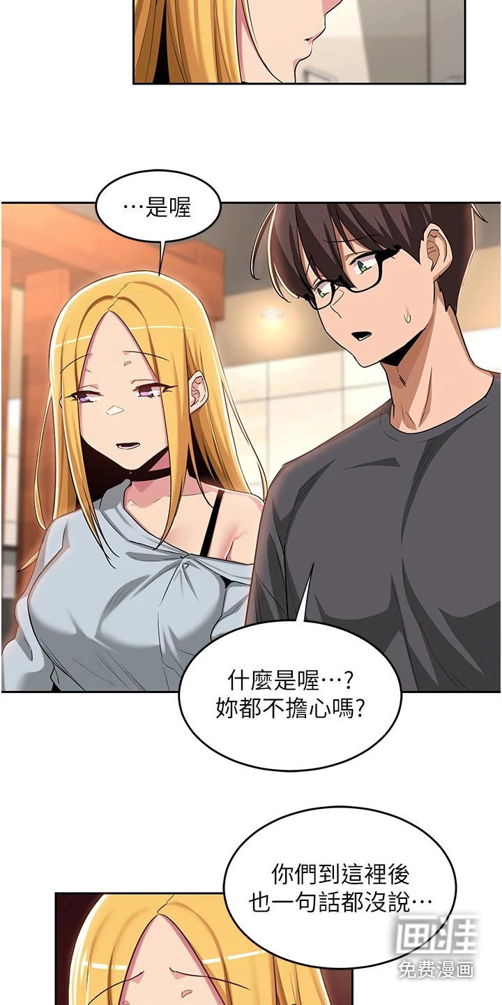 第48章：当初