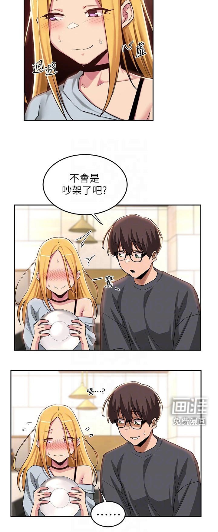 第48章：当初