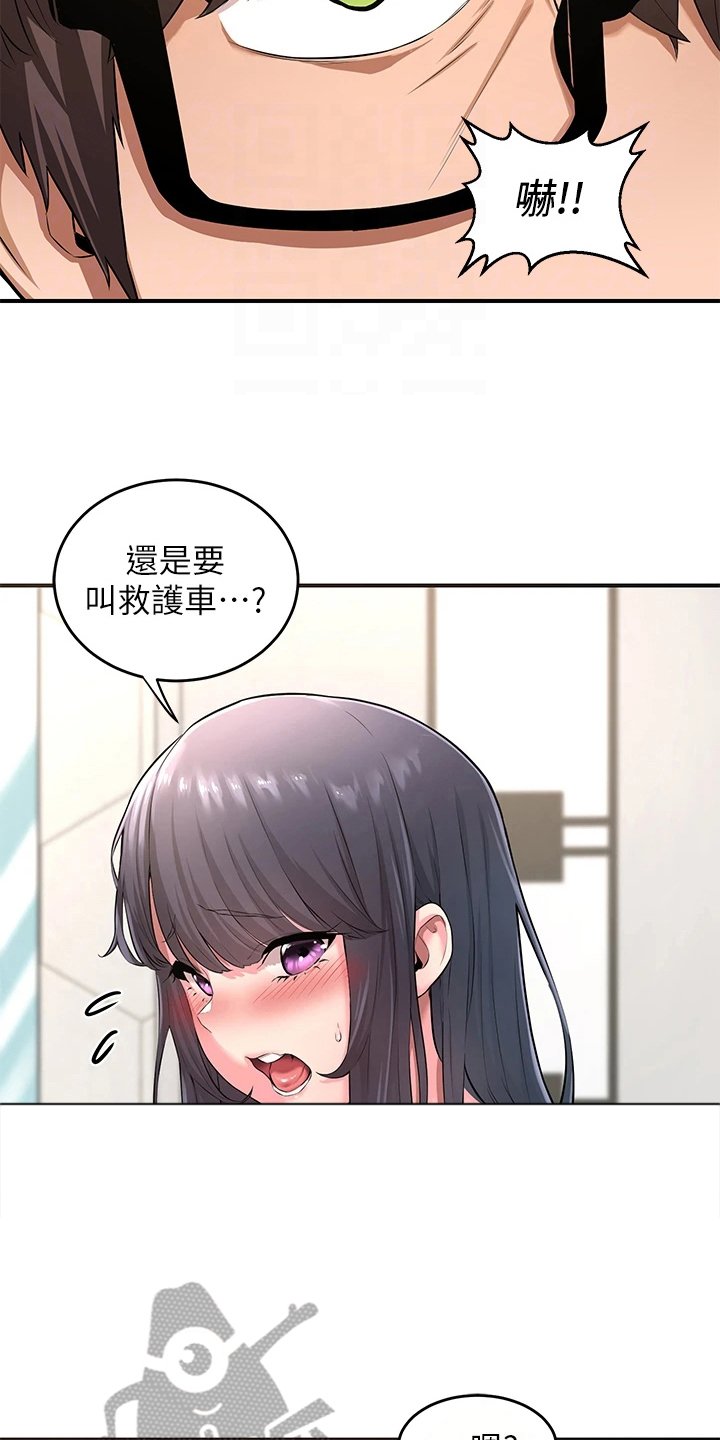 第5章：胡思乱想