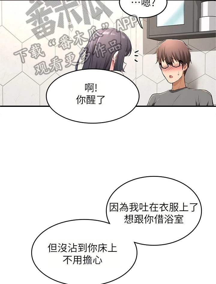 第5章：胡思乱想