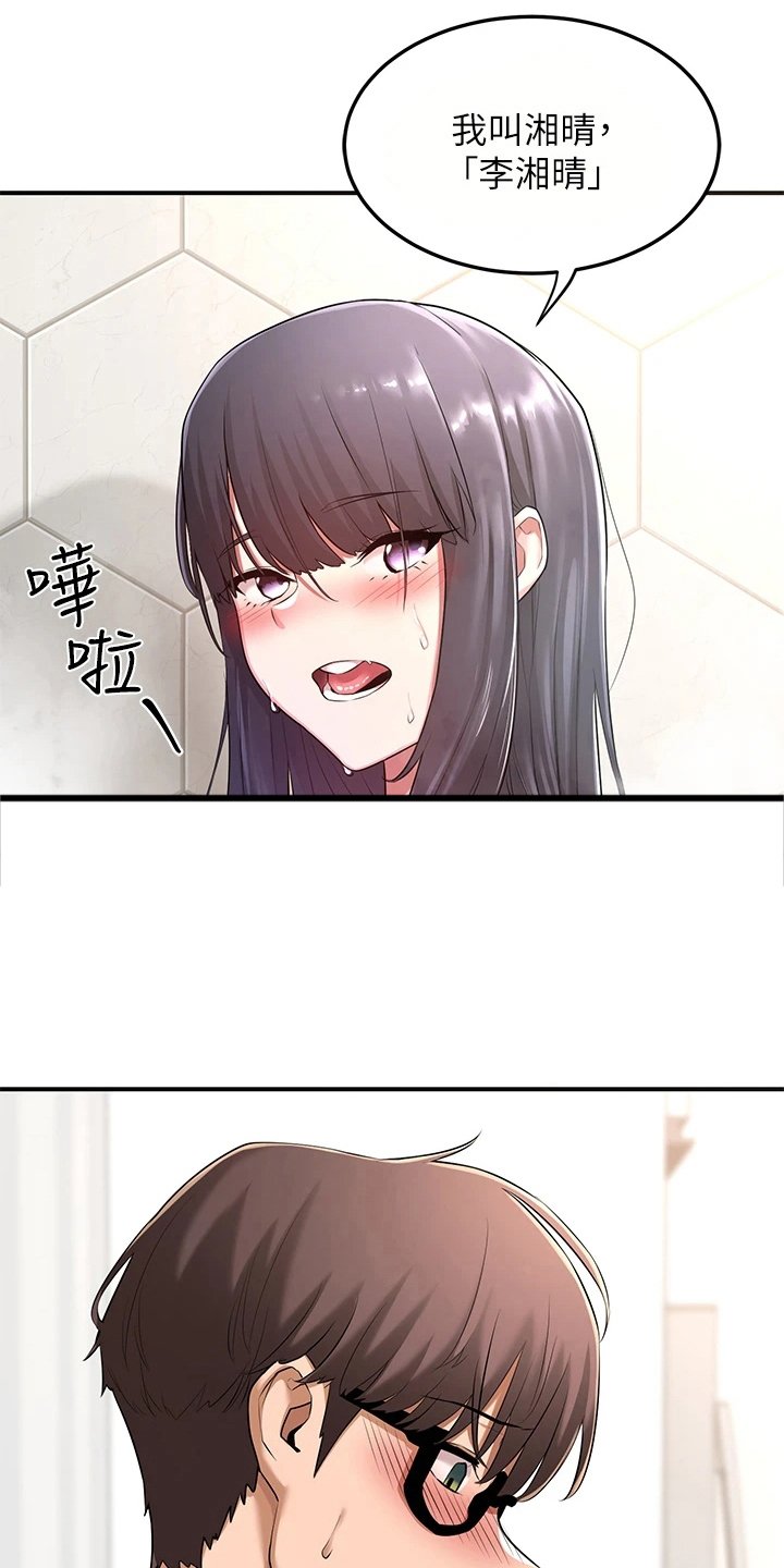 第5章：胡思乱想