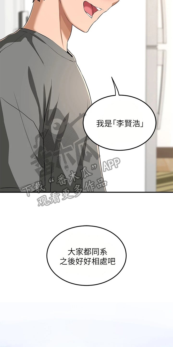 第5章：胡思乱想
