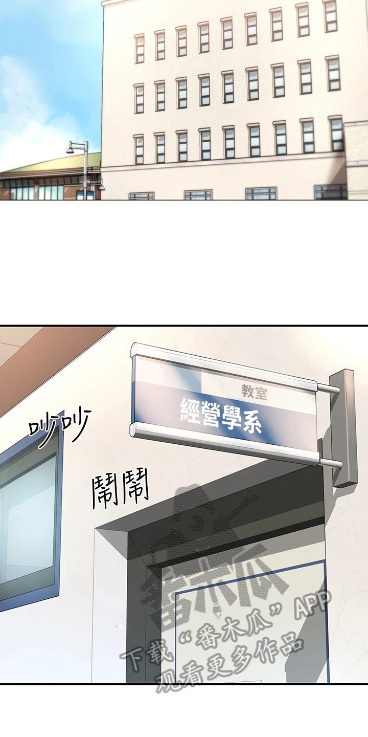 第5章：胡思乱想