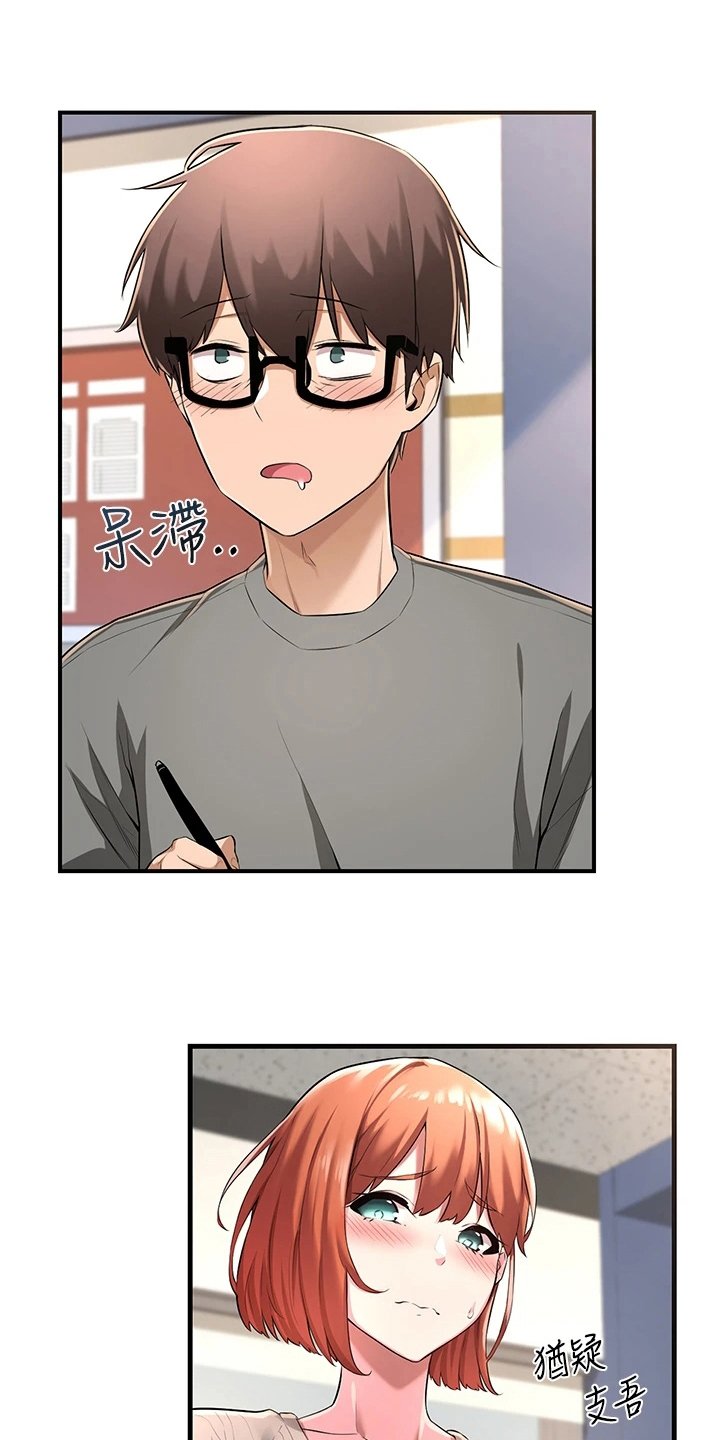 第5章：胡思乱想