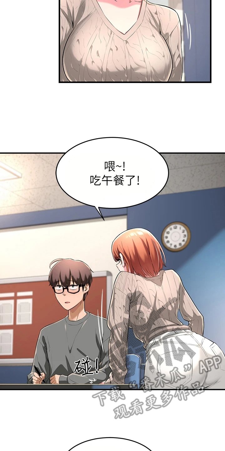 第5章：胡思乱想