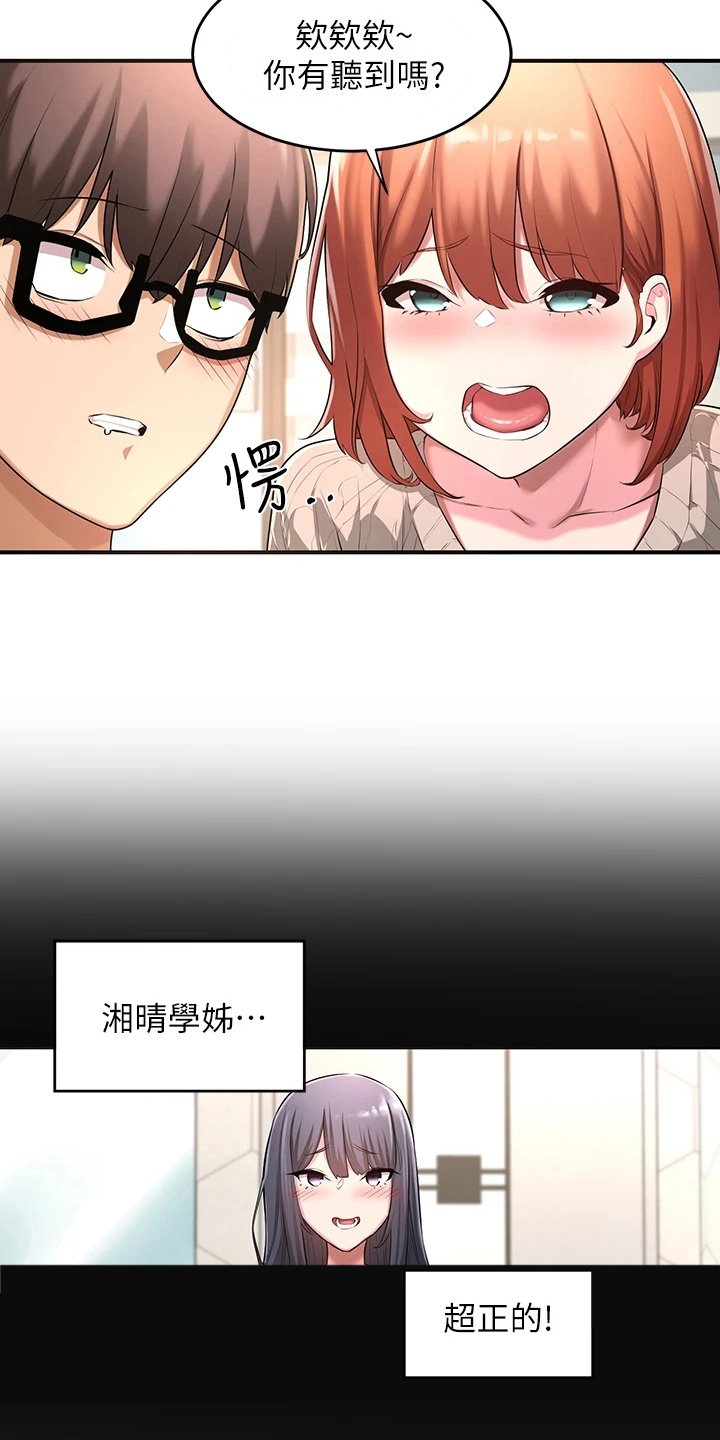 第5章：胡思乱想
