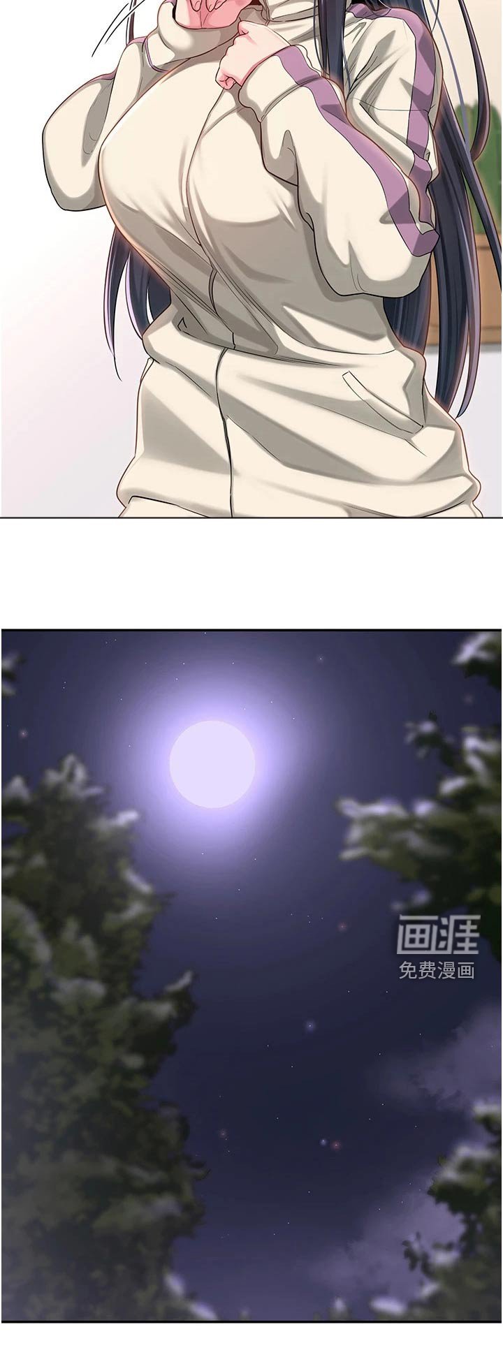 第50章：奖励