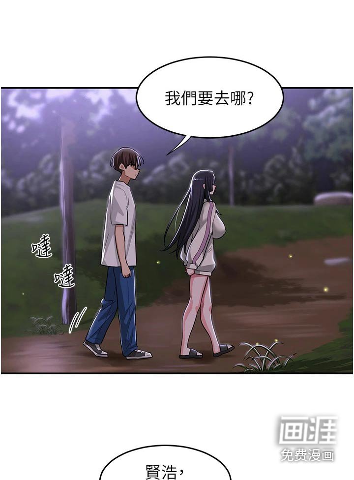 第51章：变得幸福