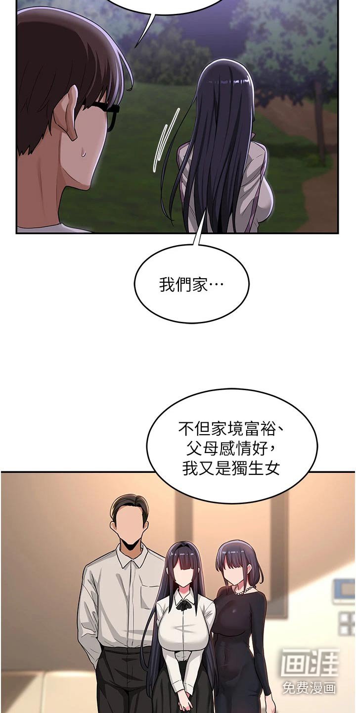 第51章：变得幸福