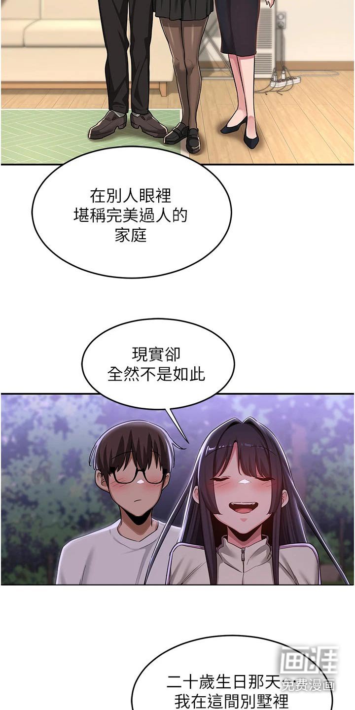 第51章：变得幸福