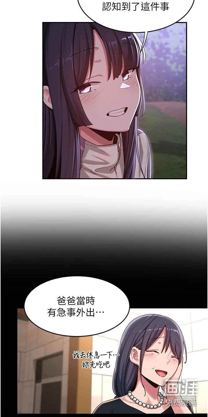 第51章：变得幸福
