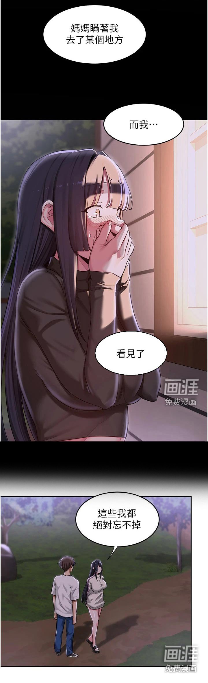 第51章：变得幸福