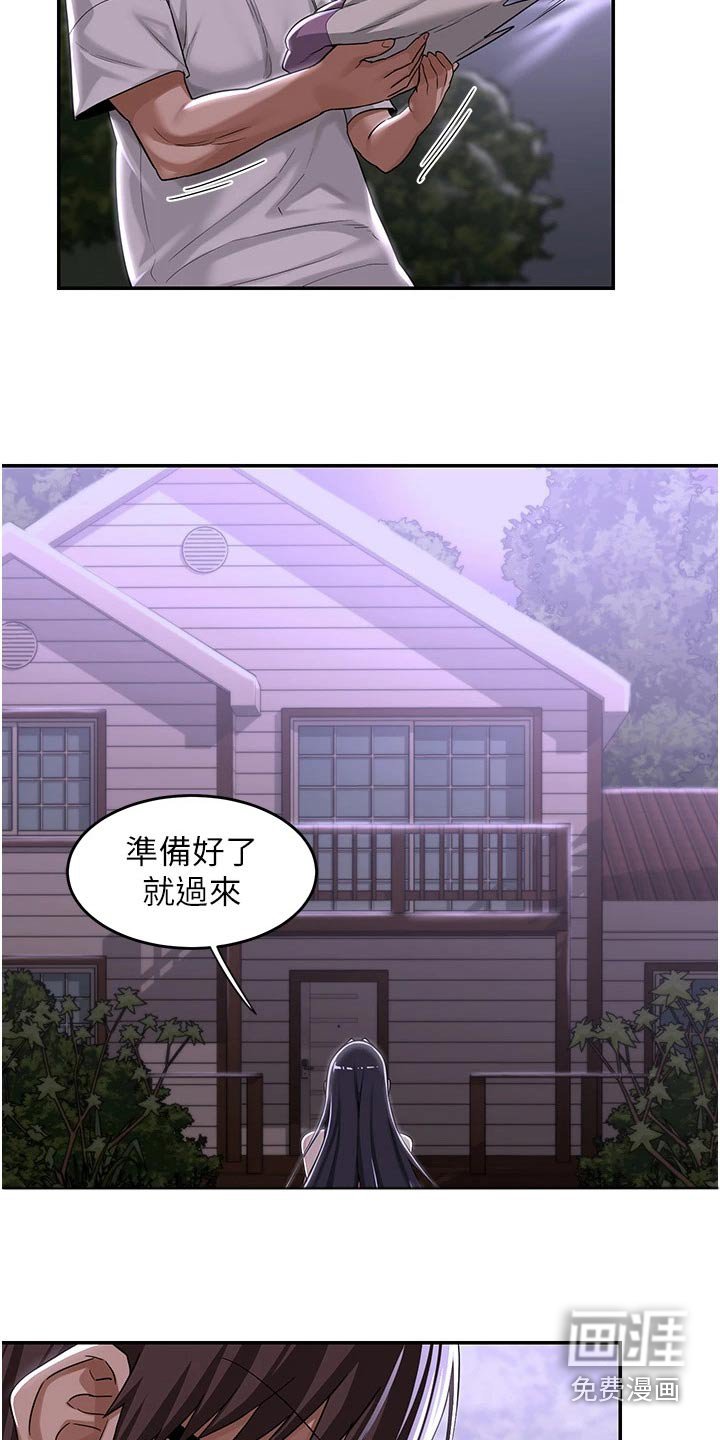 第51章：变得幸福
