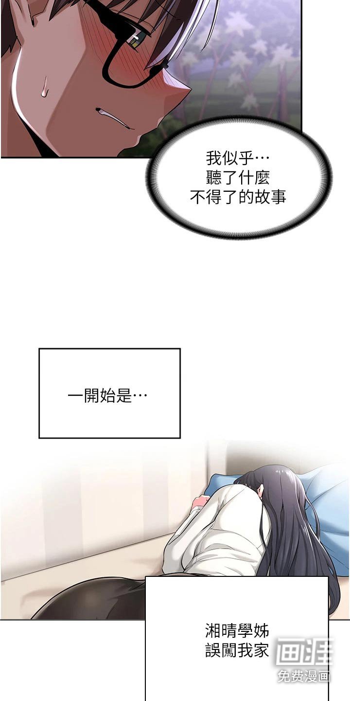 第51章：变得幸福