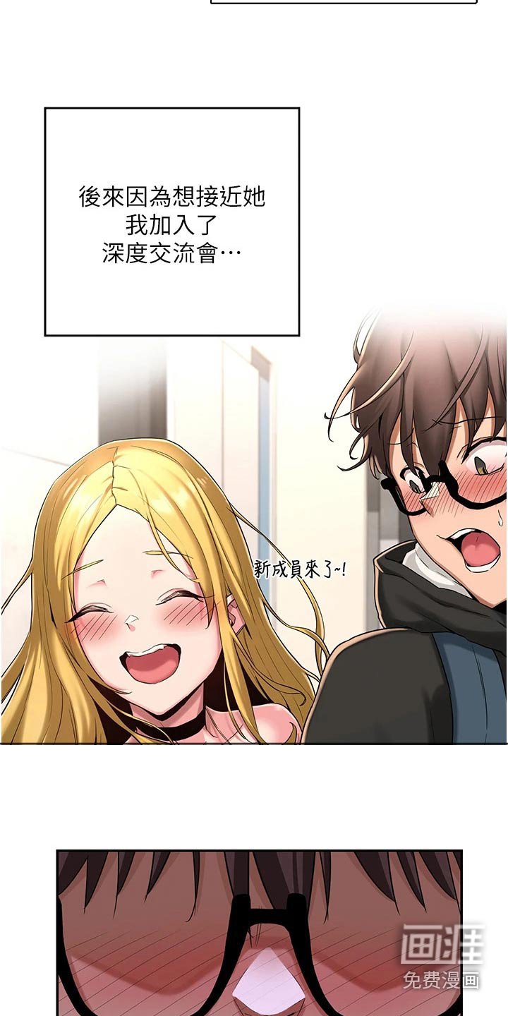 第51章：变得幸福