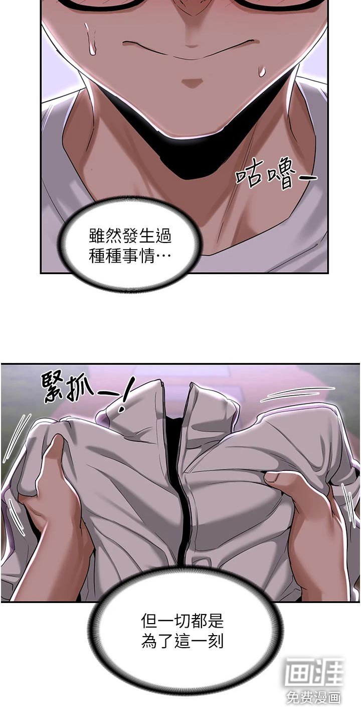 第51章：变得幸福