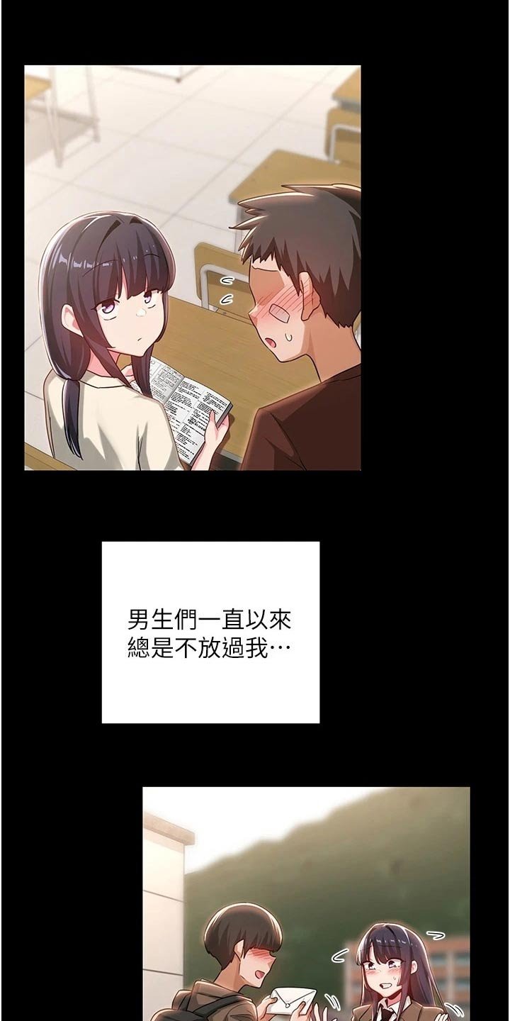 第52章：放手一搏