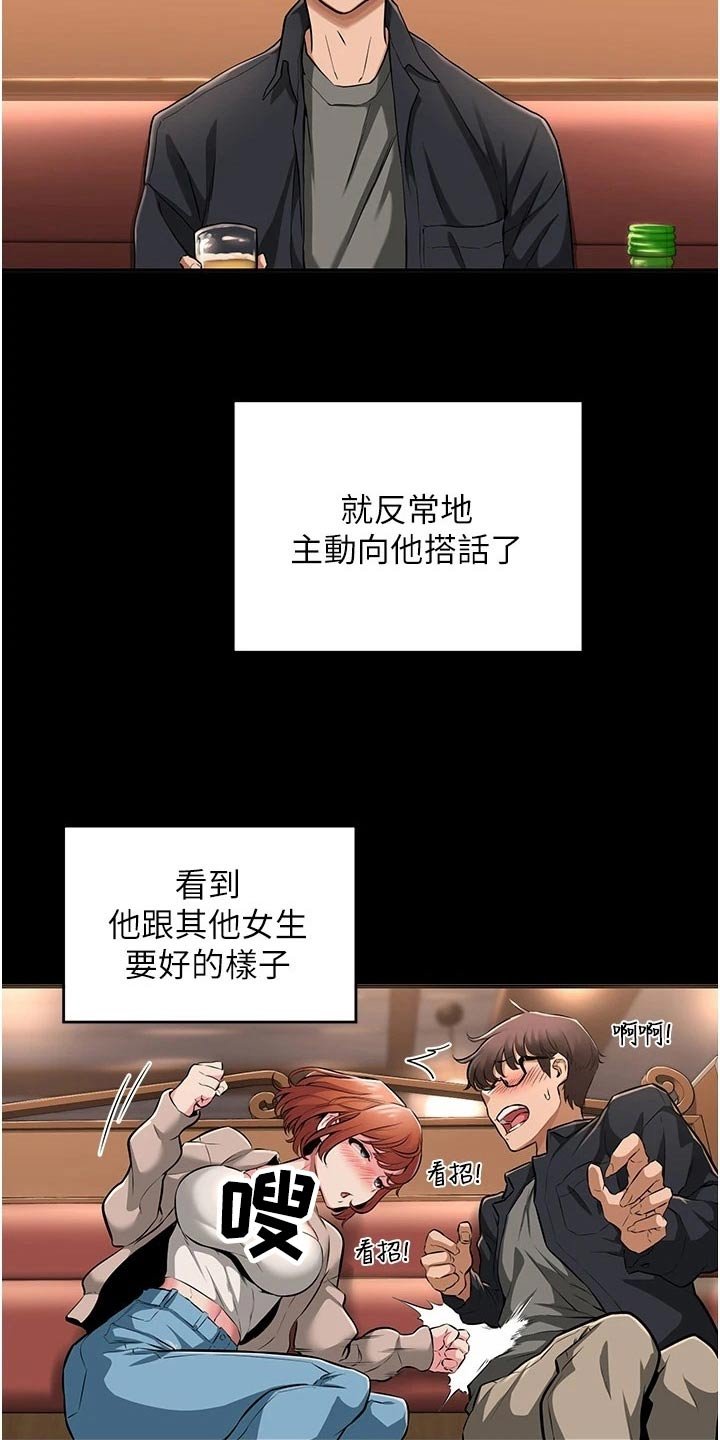 第52章：放手一搏