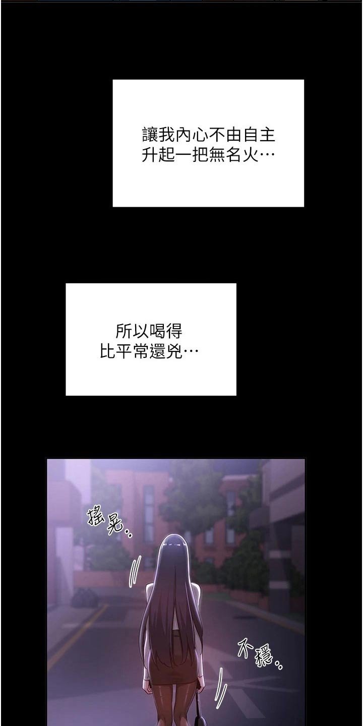 第52章：放手一搏