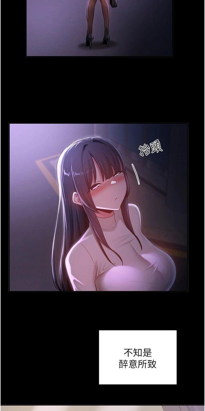 第52章：放手一搏