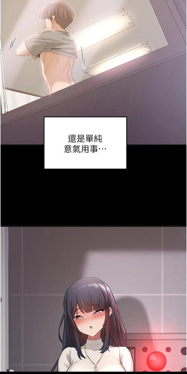 第52章：放手一搏