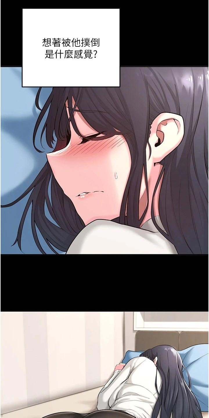 第52章：放手一搏