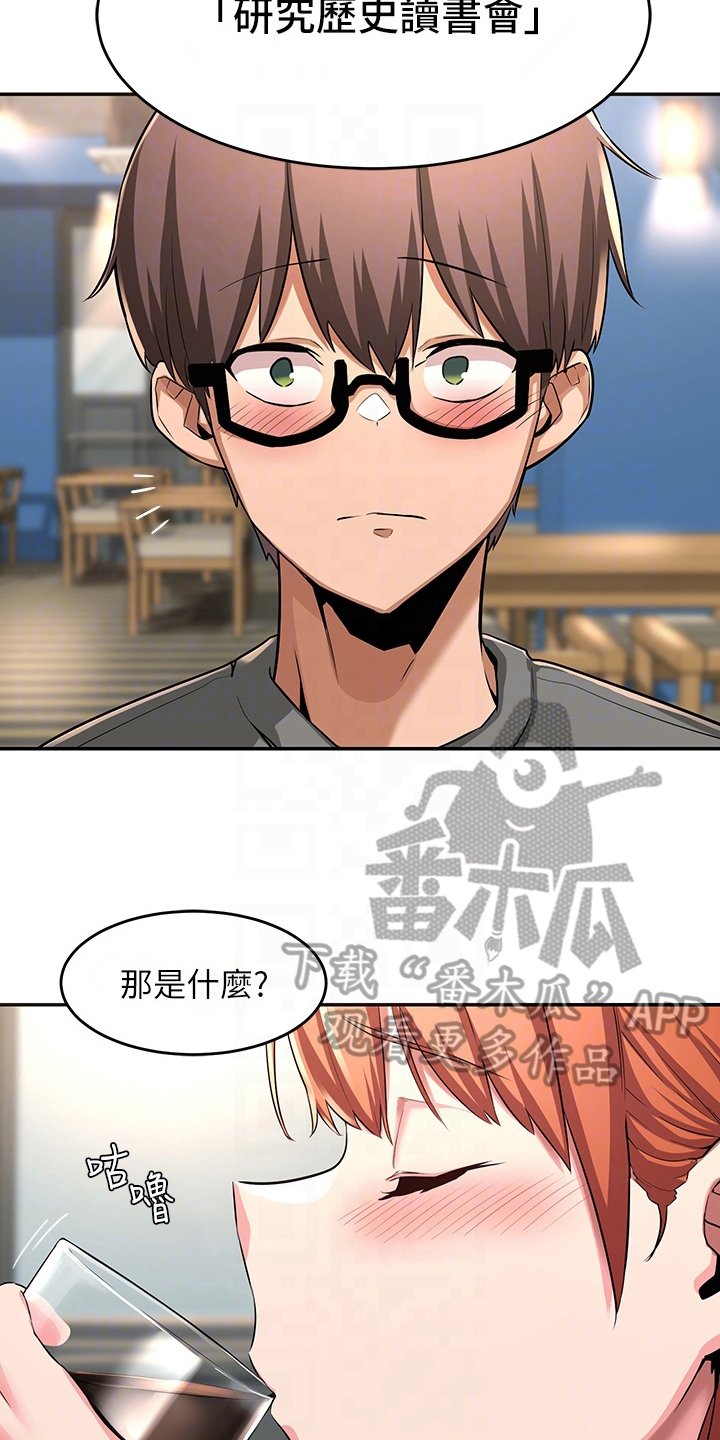 第7章：情报