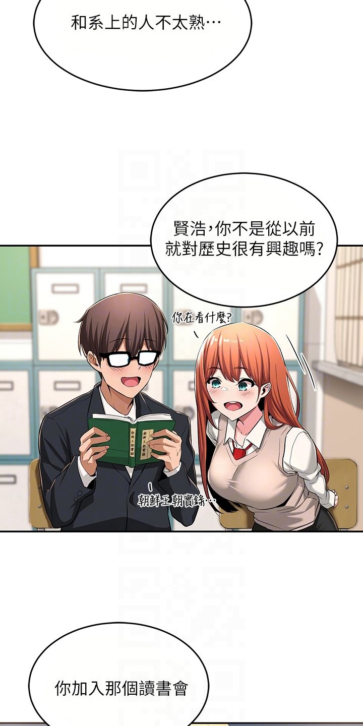 第7章：情报