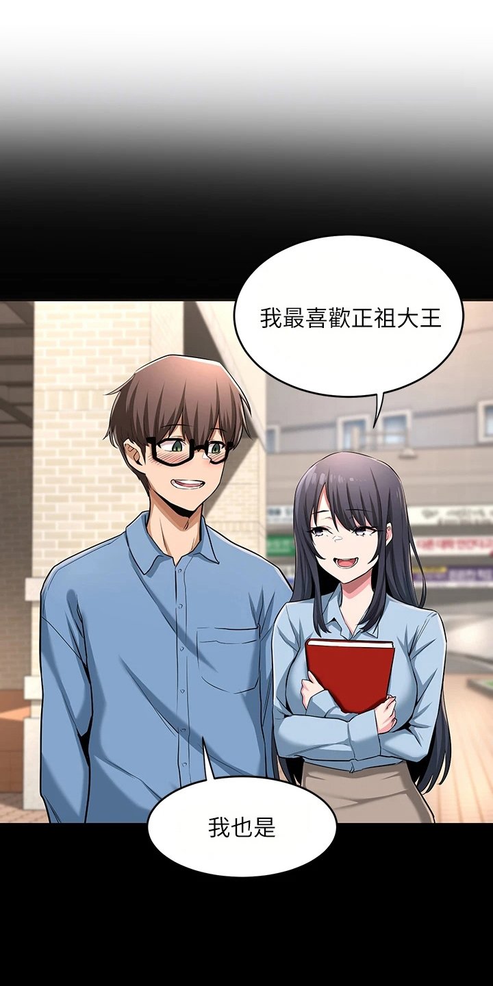 第7章：情报