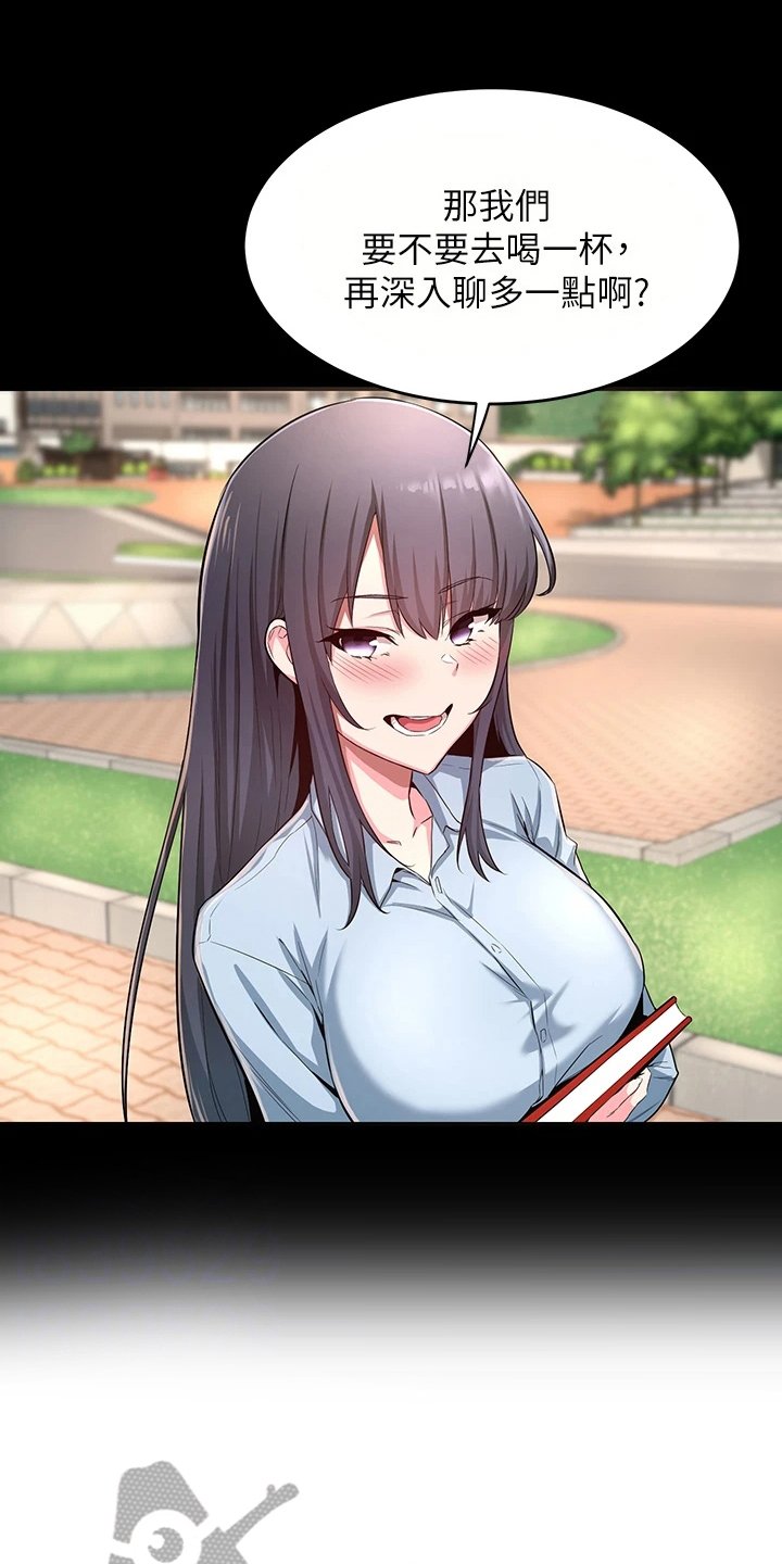 第7章：情报