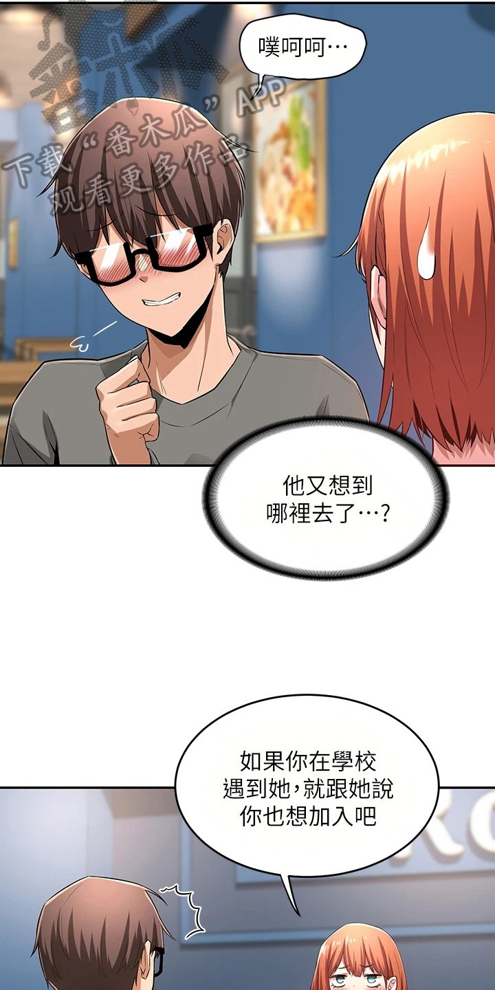 第7章：情报