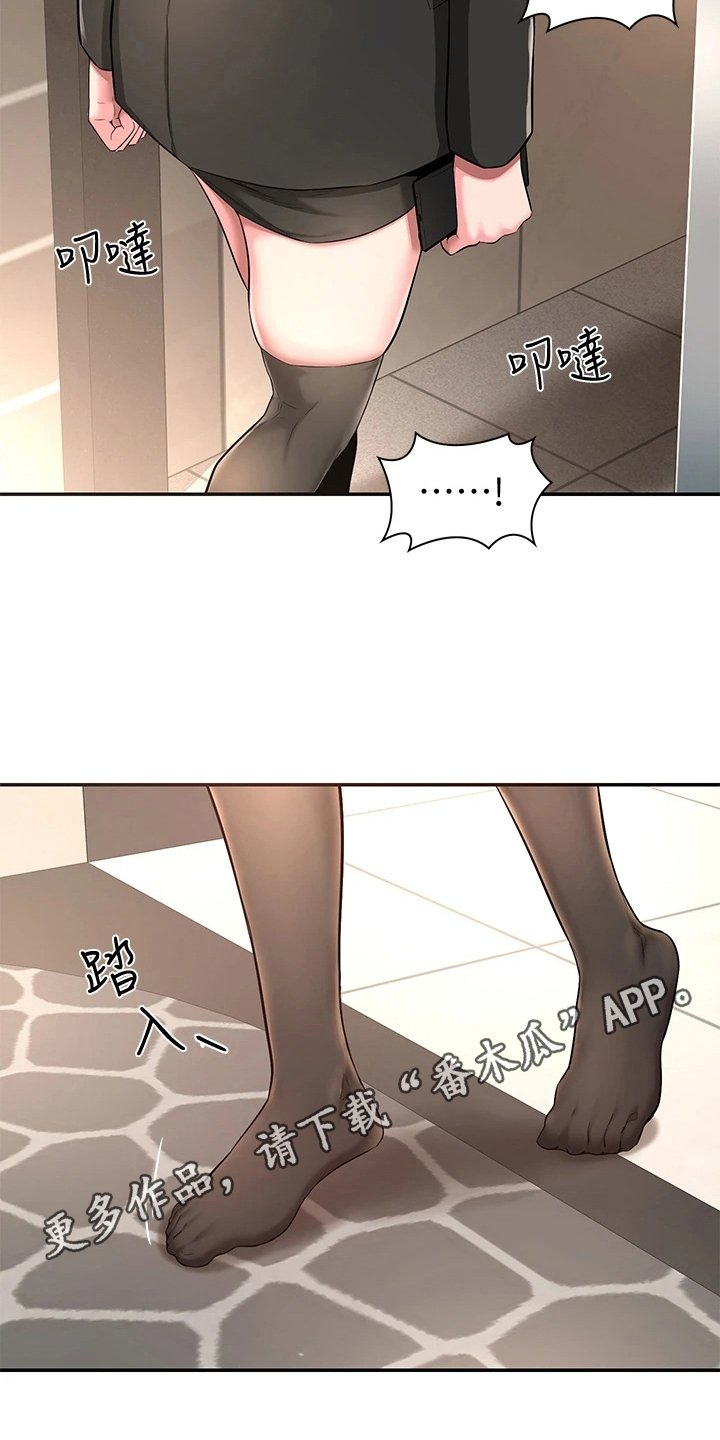 第7章：情报