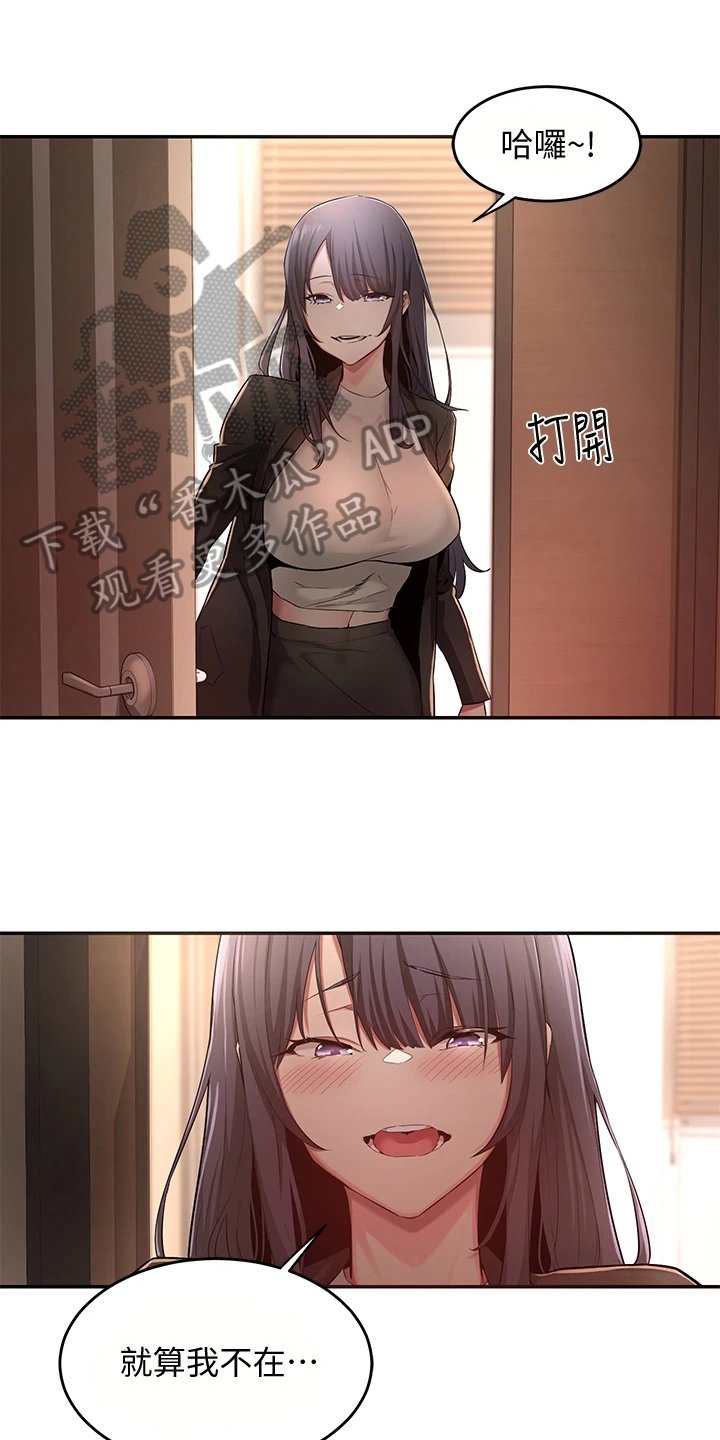 第8章：联系方式