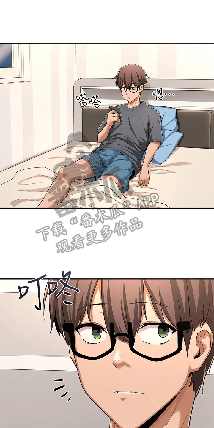 第8章：联系方式